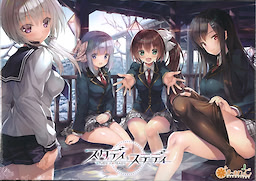 Study § Steady​ - First Press Limited Edition - pkgfront