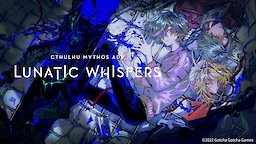 Cthulhu Mythos ADV Lunatic Whispers - dig