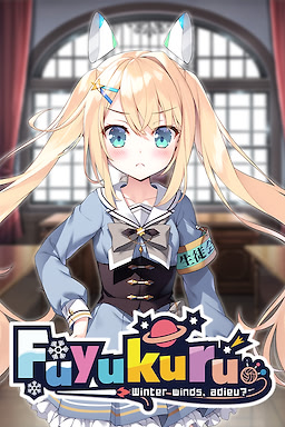Fuyukuru. - Winter winds, adieu? - Censored Edition - dig