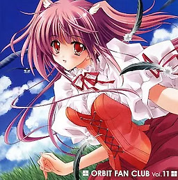 Yamiyo no Kurenai - Chapter 1 - pkgfront