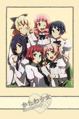 Katawa Shoujo
