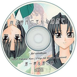 同じ時代にそんな場所で