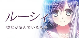 Lucy ~Kanojo ga Nozondeita Mono~ - dig