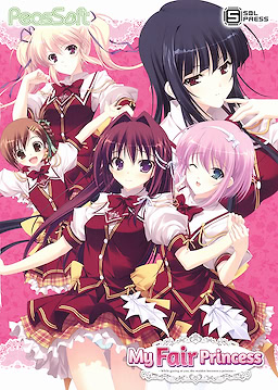 Kimi o Aogi Otome wa Hime ni