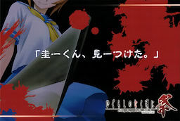 Higurashi no Naku Koro ni Matsuri - Omochikaeri~ Set - pkgcontent