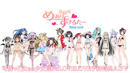 신옥탑 메리스켈터 Finale 한정판