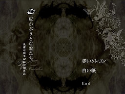 Shiroi Kami
