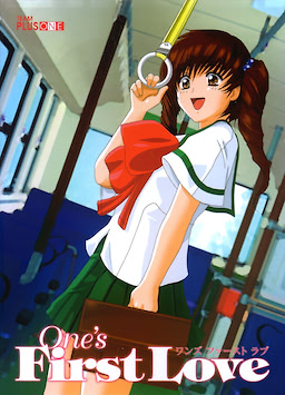 One's First Love