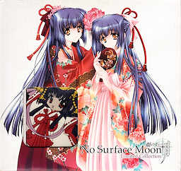 顔のない月 LIMITED COLLECTION