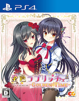Kin'iro Loveriche -Golden Time- Regular Edition - pkgfront