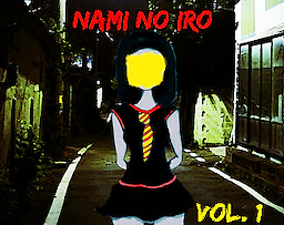 Nami no Iro, Volume 1