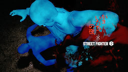 ストリートファイターたちの夜