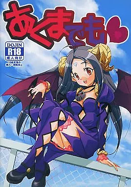 Akumademo