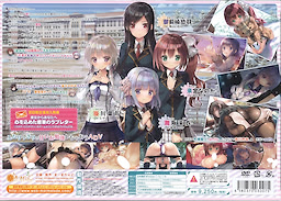 Study § Steady​ - First Press Limited Edition - pkgback