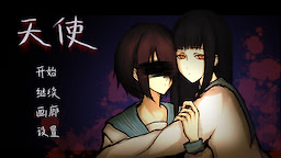 Tianshi