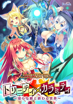 Trinity x Calamity ~Midara na Shitsuke to Owaru Sekai~