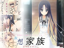 Kasou Kazoku