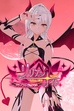 Lilian☆Night Succubus no Senzoku Keiyaku