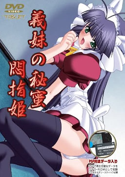 Gimai no Himitsu