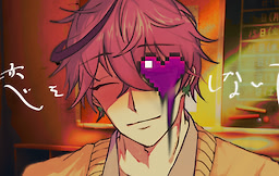 Koi o Shinaide