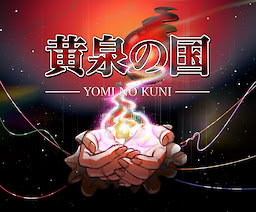 YOMINOKUNI