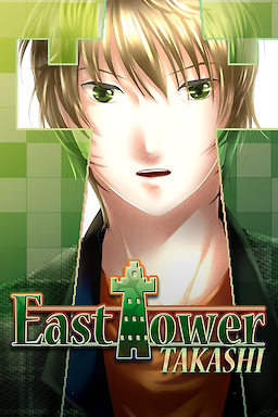 East Tower - Takashi Hen - dig