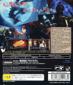Umineko no Naku Koro ni ~Majo to Suiri no Rondo~ - pkgback