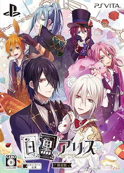 Shiro to Kuro no Alice