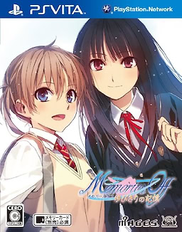 Memories Off: Yubikiri no Kioku - PS Vita Edition - pkgfront