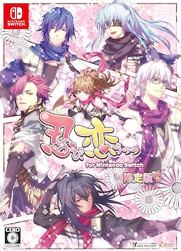 Shinobi, Koi Utsutsu -Kanmitsu Hana Emaki-