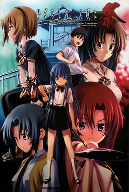 Higurashi no Naku Koro ni Matsuri - Omochikaeri~ Set - pkgcontent