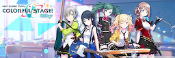 HATSUNE MIKU: COLORFUL STAGE! - dig