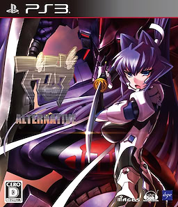 Muv-Luv Alternative - Regular Edition - pkgfront