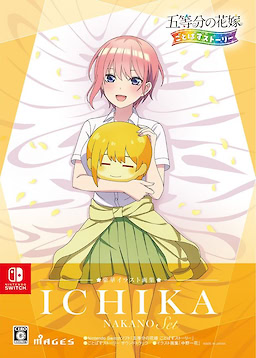 Go-toubun no Hanayome: Gotopazu Story - Illustration Book Set - pkgfront