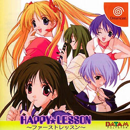 HAPPY★LESSON ～ファーストレッスン～