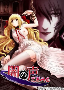 Yami no Koe Zero