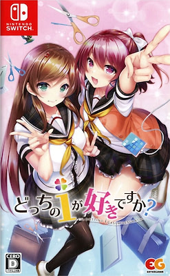 Docchi no i ga Suki Desu ka? - Regular Edition - pkgfront