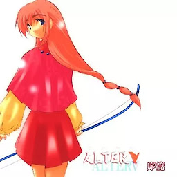 ALTERA Prologue β