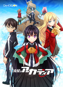 Ryuusei no Arcadia