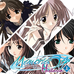 Memories Off Historia Vol. 1 - Download Edition - dig