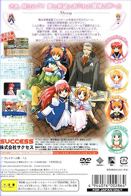 Angelic Concert - Regular Edition - pkgback