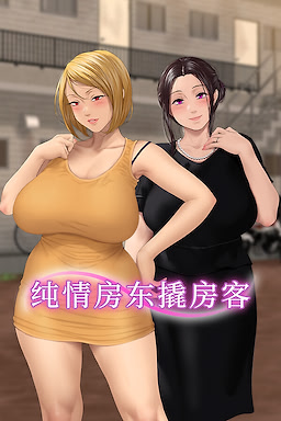 Hirusagari no Run-Down Apartment to Hitozuma-tachi 〜Heisa Kuukan de Kurui Ochiteiku〜 Censored Edition - dig