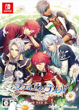 ラディアンテイル ～ファンファーレ！～