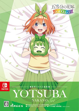 Go-toubun no Hanayome: Gotopazu Story - Illustration Book Set - pkgfront