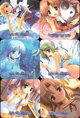 Yoake Mae yori Ruri Iro na -Moonlight Cradle- First Press Premium Edition - pkgcontent