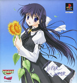 Water Summer - First Press Limited Edition - pkgfront
