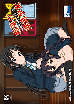 Tenraku no In-On Shoujo