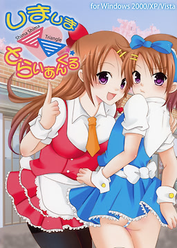 Shimashima▽Triangle