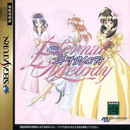 Eternal Melody - pkgfront