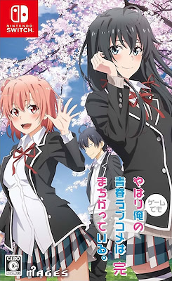 Yahari Game demo Ore no Seishun Love Come wa Machigatteiru. Kan - Package Edition - pkgfront